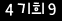 인증이미지