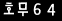 인증이미지