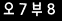 인증이미지