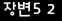 인증이미지