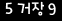 인증이미지