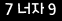 인증이미지